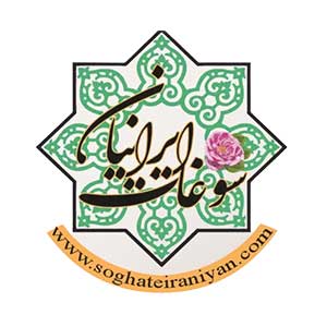 سوغات ایرانیان سئو شده توسط سئو آلفا