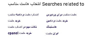 Searches Related to